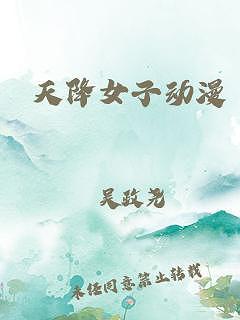 麦地战神封面