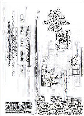 韩国三级bd高清中文字幕合集封面