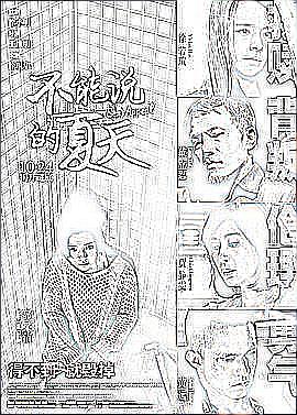 哆啦a梦2011封面