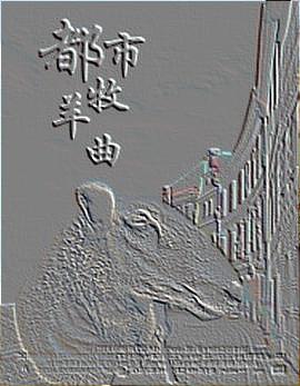 萧字好还是潇字哪个字好封面