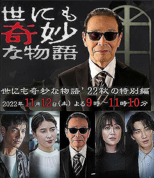 2022中文字幕在线观看封面