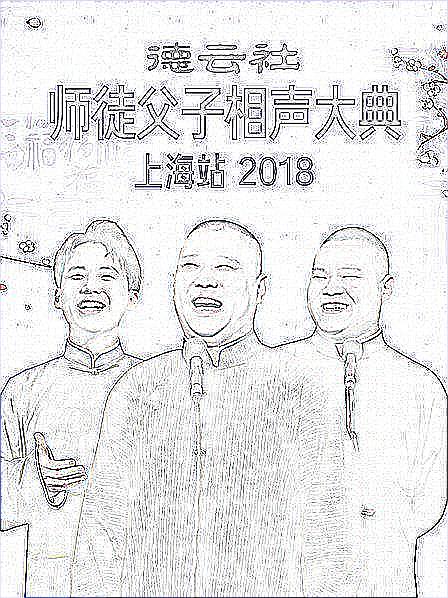 西方37大但人文艺术A管封面