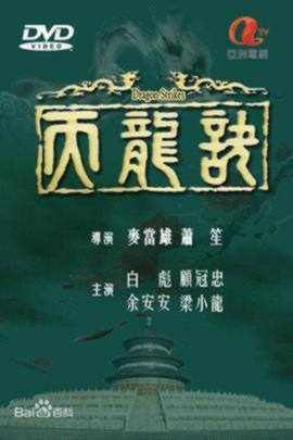 海贼王剧场版2022剧场版封面