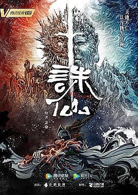 徐若瑄 魔鬼天使封面