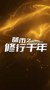 夺命煞星1和2有什么区别封面