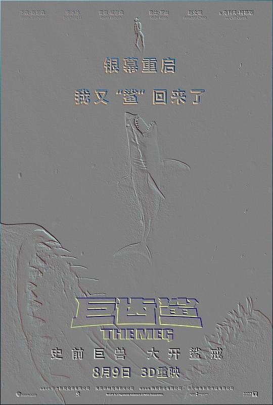 夜车日本在线观看免费观看完整版封面