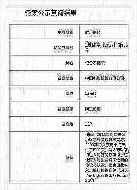 电视剧生父养母封面