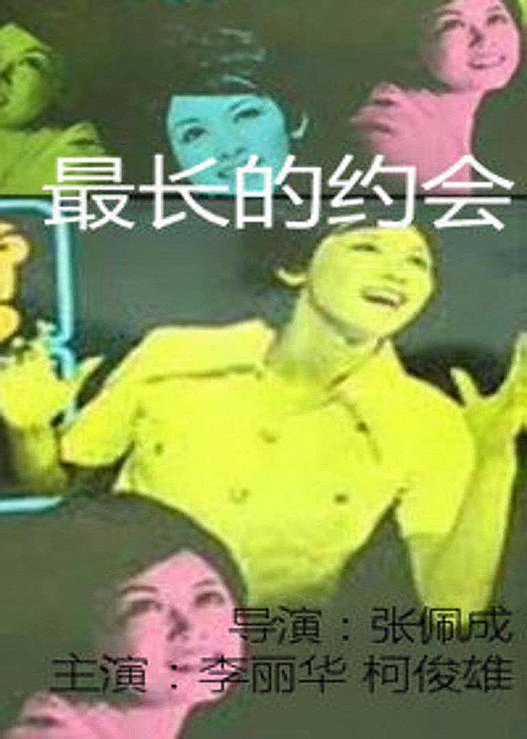 东莞按摩女封面