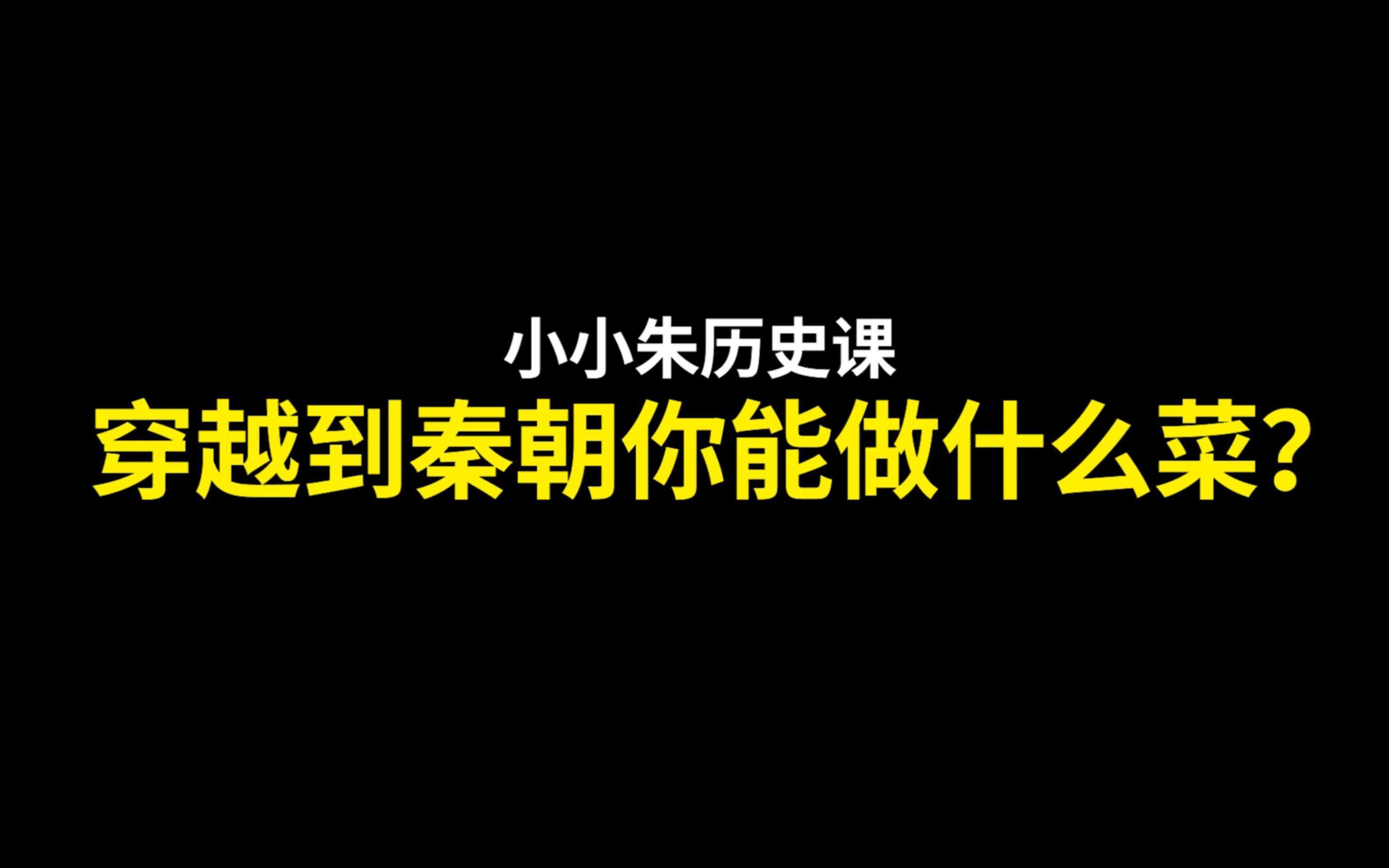 国产黄大片在线视频封面