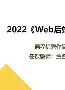 挚爱by九五的麦田小说免费阅读封面