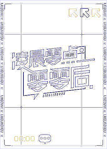 色即是空3封面