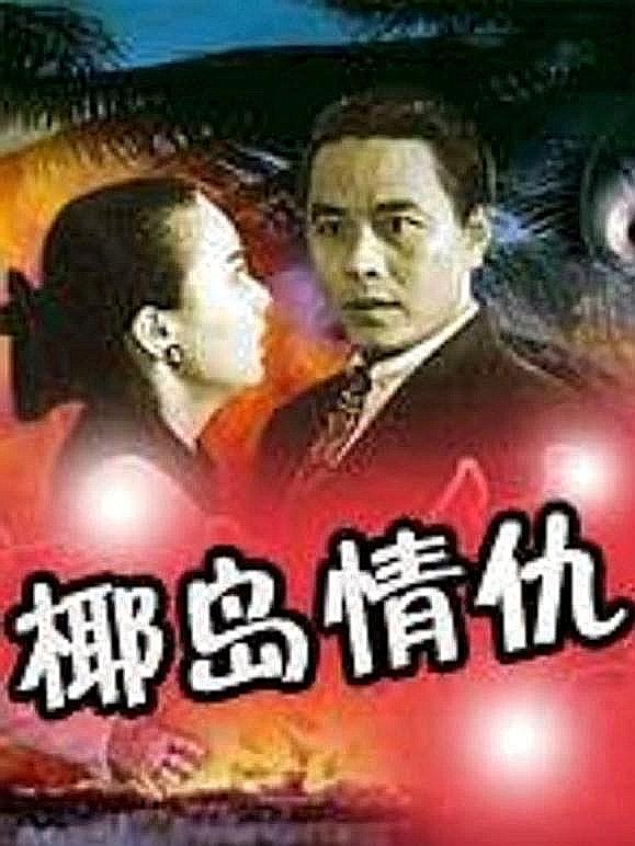 宇宙与人高清投屏版封面