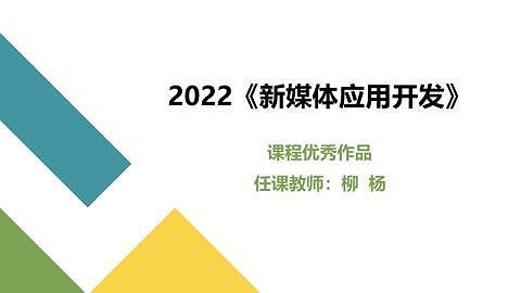 不能错过的只有你电影完整版封面