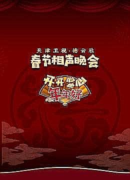 冰河时代1中文版免费封面