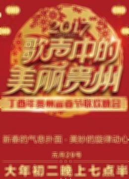 为什么幸福小镇第二季不放了封面