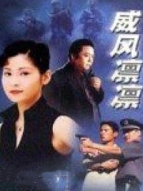 蜜桃成熟时1997封面