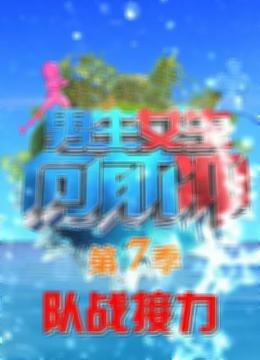 杉杉来了小说网盘资源封面