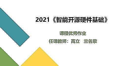 铠甲勇士刑天后传全集播放封面