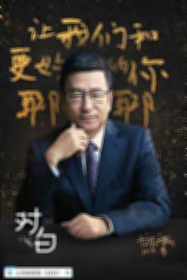 金毛弄了我三次全部删除封面