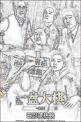 羞羞漫画免费阅读在线版入口封面