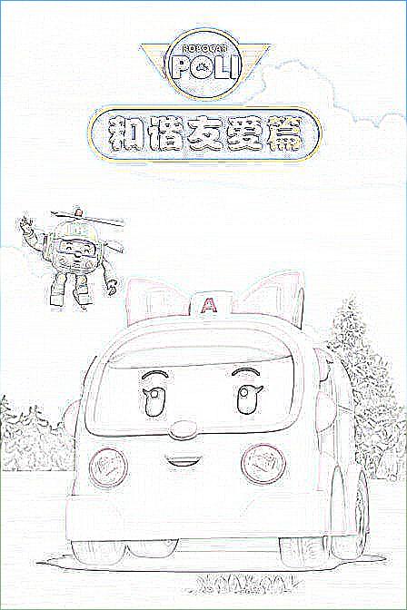 悬疑推理漫画作者介绍封面