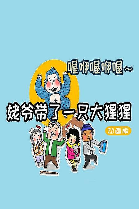 乘风第1季在线观看免费封面