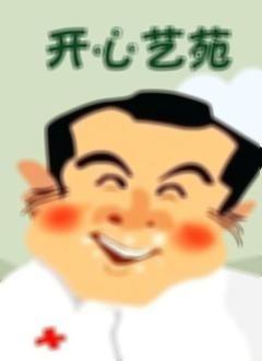 中文字幕二区三区封面