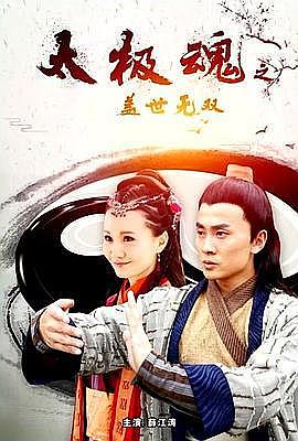 杨贵妃1992版免费封面