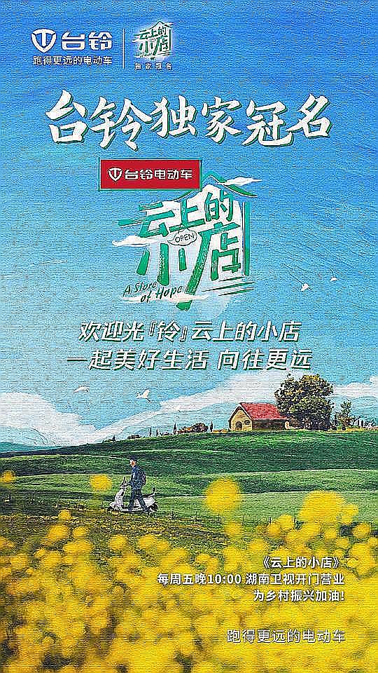 丁香花高清在线观看封面