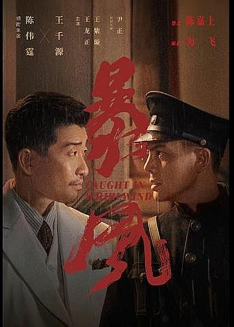 gay18无套禁18动漫网站封面