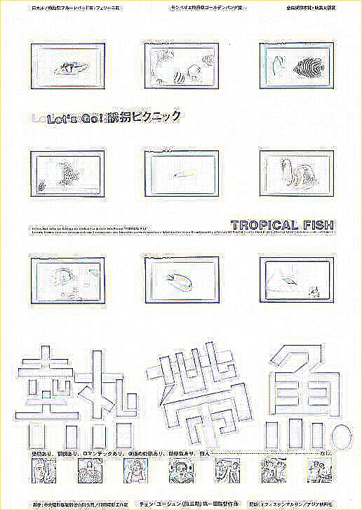 恋之罪封面