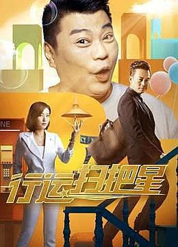 女人公敌第2集封面