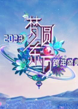 神秘星球孪生公主第1部中文版全集封面