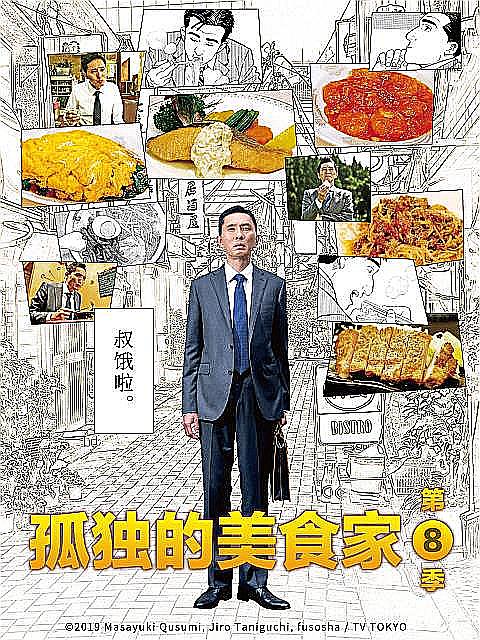 甜心派番外篇1-5观看时间封面