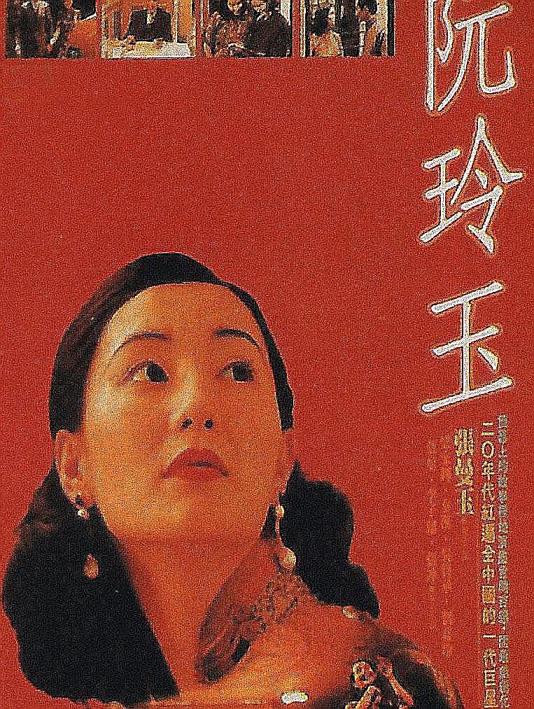 原神甘雨X史莱姆SKY.GEN封面