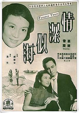 1973年农场主的女儿们封面