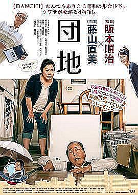 重装追杀令1996观看封面