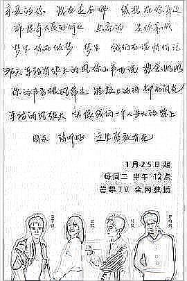 盗宝联盟电影完整免费观看封面