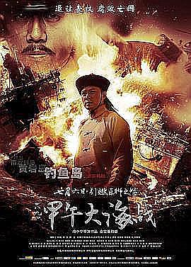 《1921》封面