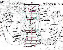 日本成年一区久久综合封面