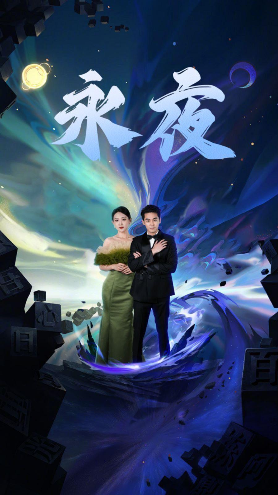 《与君初相识》长意封面