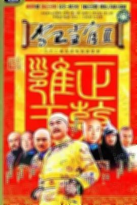 西瓜影视天狼影院2019封面