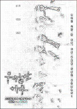 霸总说他不想用钱出名封面