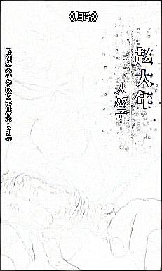 日本高清在线视频www色下载封面