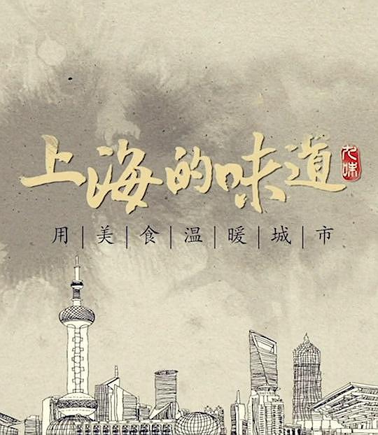 东丽万达广场影院今日影讯封面