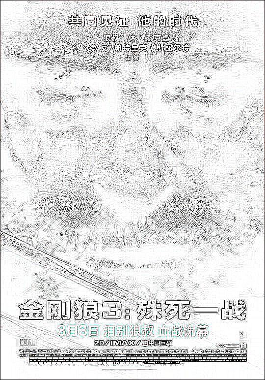 动画片死神封面