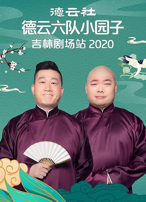 最近中文2019在线观看封面