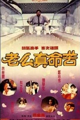 张婉莹 