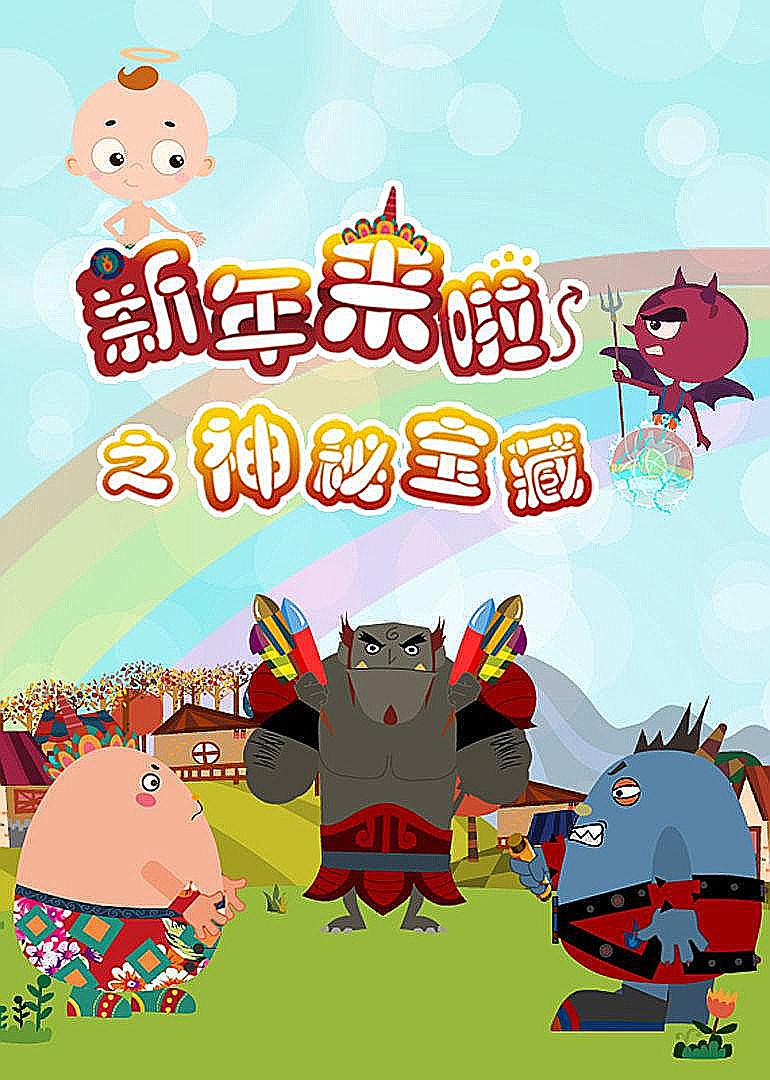 小小智慧树歌曲三条鱼(小小智慧树歌曲三条鱼儿歌)