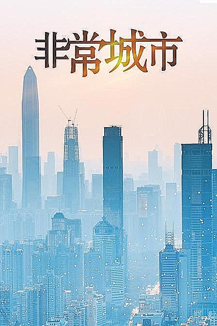 张婉莹 严雨霏罗智莹张婉莹》在线观看-严雨霏罗智莹张婉莹详情介绍-谷境狂想探梦